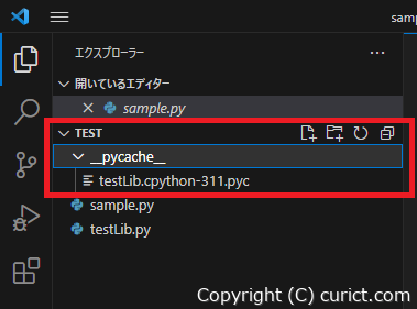 Visual Studio Code - __pycache__ を非表示にする